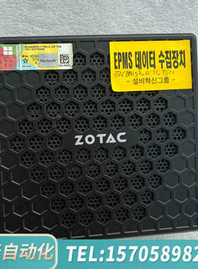 华泰索泰 ZBOX-CI320NANO