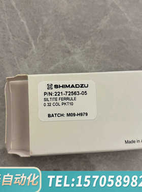 华泰岛津银垫压环221-72563-05