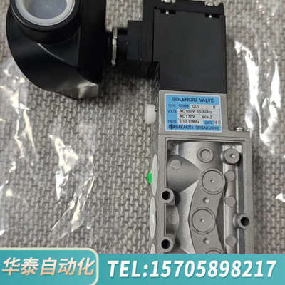 华泰NAKWKITA NS664 003 B 中北电磁阀 全