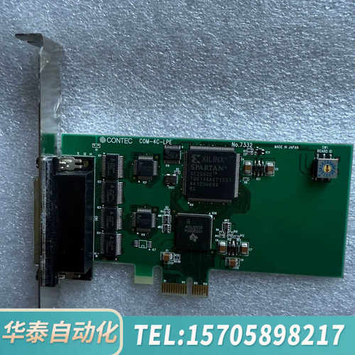 华泰CONTEC 康 COM-4C-LPE NO.7332