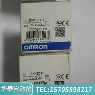 华泰  光纤放大器 E3XZD11