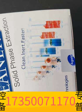 华泰艾杰尔，Agela，Cleanert Florisil固相萃