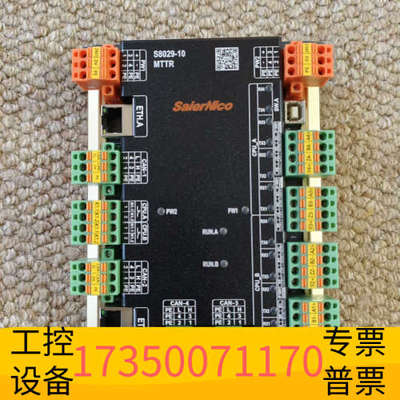 华泰SaierNico模块，S8029-10MTTR，正