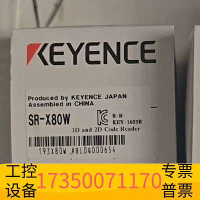 华泰基恩士KEYENCE SR-X80W，，1D和2D码