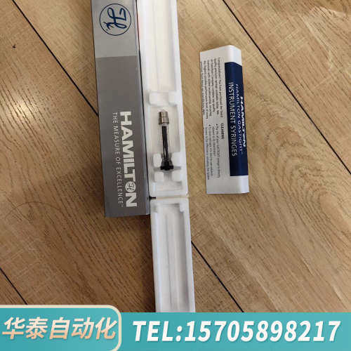华泰汉密尔顿注射器，型号5495-35，制造，，