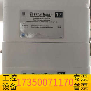 华泰哈希总氮试剂 货号：26722450哈希试剂盒，行货