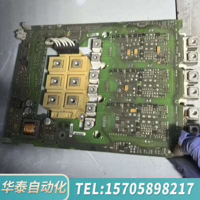 华泰A5E03807694，A5E01283291 驱动板