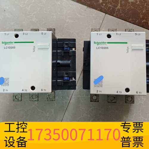 华泰LC1D205M7C接触器，装柜没用过，触点，新