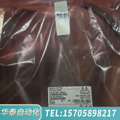 华泰2根Mellanox MCP1600 3米铜缆，