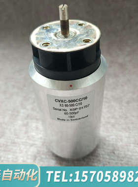 华泰COMET真空电容器CVXC-500cc/10