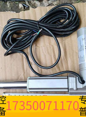 华泰6公分，台湾Timotion 24V1500N工业电缸
