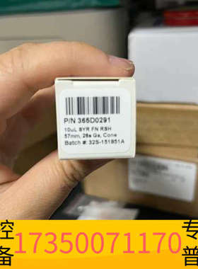 华泰赛默飞微量进样针，型号365D0291，容量10uL，5