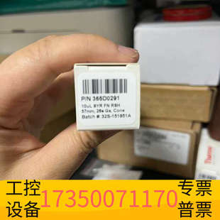 华泰赛默飞微量进样针，型号365D0291，容量10uL，5