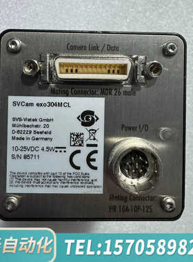 华泰SVS工业相机SVCam，型号：exo304MCL，
