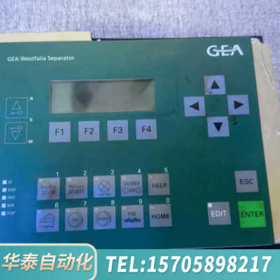 华泰GEA+westfalia韦斯伐里亚分油机+操作板++旧件+