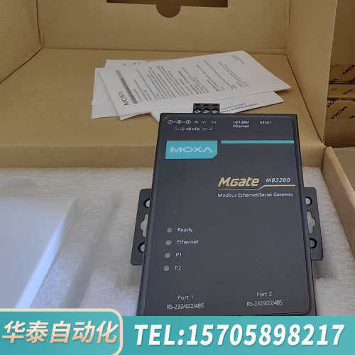 华泰MGate MB3180