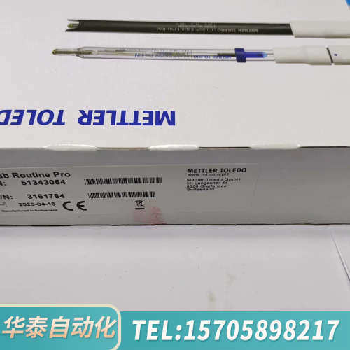 华泰梅特勒托利多InLab Routine Pro电