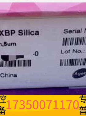 华泰【正相硅胶柱】博纳艾杰尔Venusil® XBP Silic