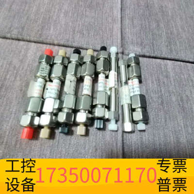 华泰赛分科技Sepax  C18液相色谱柱：