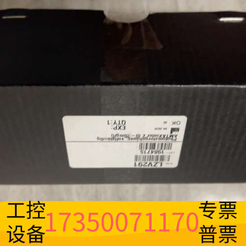 华泰哈希氨氮inter2C分析仪测量模块，