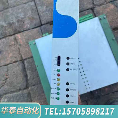 华泰Seidel Power card