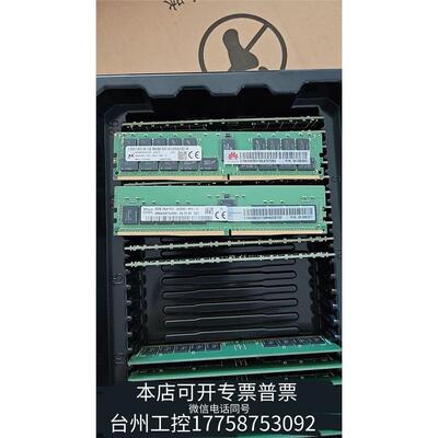 华泰2288XV5IVS38GRX4