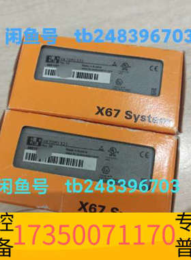 华泰X67DM1321   贝加莱模块，，欢迎