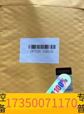 华泰赛默飞Thermo喷雾针，OPTON-53010（原货号70