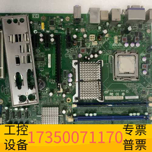 华泰英特尔 DG43NB G43 工控工业设备主板 带1394口