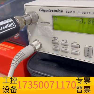华泰Giga 8541C含80303A频率26.5G功率计出
