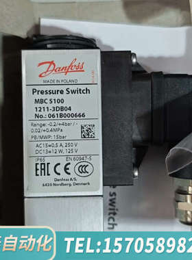华泰品牌：DANFOSS 丹佛斯061B000666
