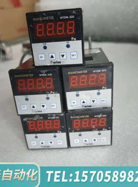 华泰wisetec 4-500-d24 0-500pa