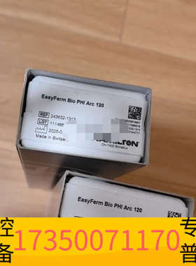 华泰汉密尔顿EasyFerm Bio PHI Arc 120