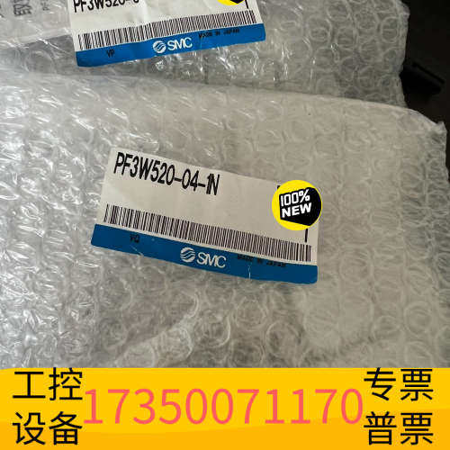 华泰SMC压力开关PF3W520-0401N，5个