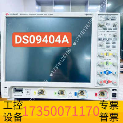 华泰T DSO9404A示波器，4GHz带宽，