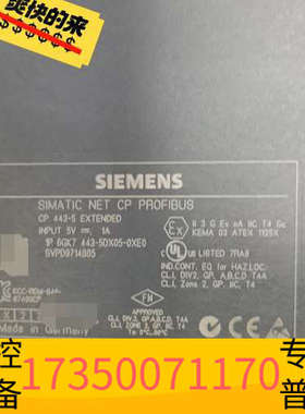 华泰SIMATIC NET CP 443-5 EXTEND