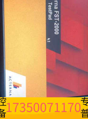 华泰安科特纳JDSU FST-2000带FST2802XP系统便