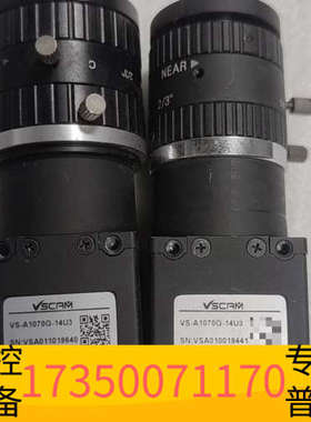 华泰VSCAM大恒工业相机 VS-A1070G-14U3
