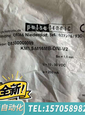 华泰PULSOTRONIC 传感器 订货号 0833000000