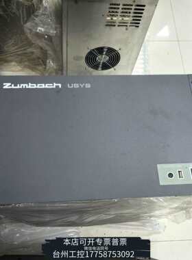 华泰Zumbach USYS 服务器机箱，型号USYS 8100议价
