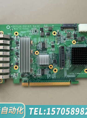 华泰AISYS AQUILA-SU16T卡
