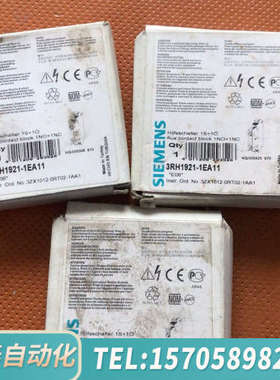 华泰接触器辅助触点3RH1921-1EA11