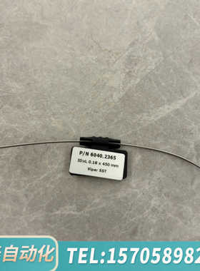 华泰赛默飞6040.2365，0.18×450mm。基本，需