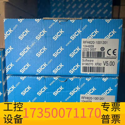 华泰西克RFH620-1001201，新22年产，，要