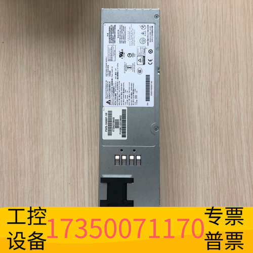 华泰超微服务器电源PWS-1K66P-1R稳定大功率