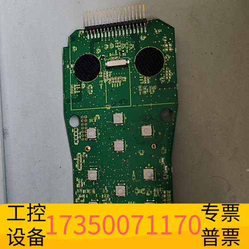 华泰哈希便捷式主机主板，hq30d多参数主板，主板，祥