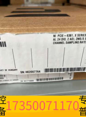 华泰NI PCIe-6361数据采集卡，  型号78