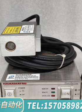 华泰HAMAMATSU Photoionizer C9492 软