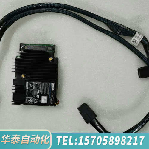 华泰Dell戴尔 H730 H730P  SAS