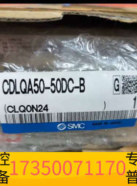 华泰SMC气缸 CDLQA50-50DC-B带